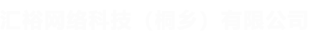 底部LOGO
